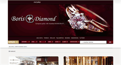 Desktop Screenshot of borisdiamond.com